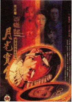 综艺《厨房里的物理课》海报