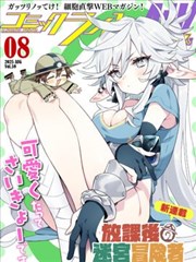 动漫《猫町夜话》海报